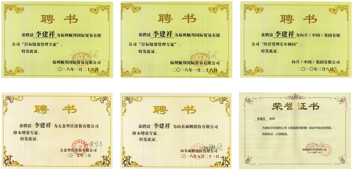 honor_07.jpg