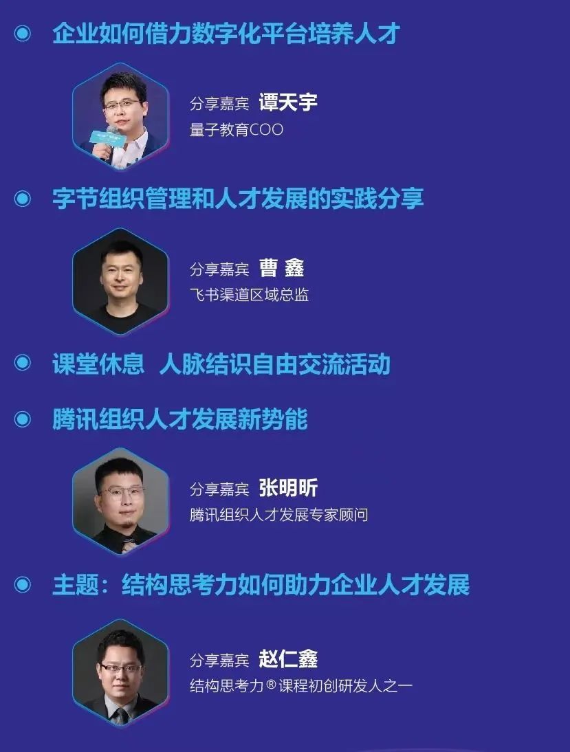 微信图片_20250312105456.jpg