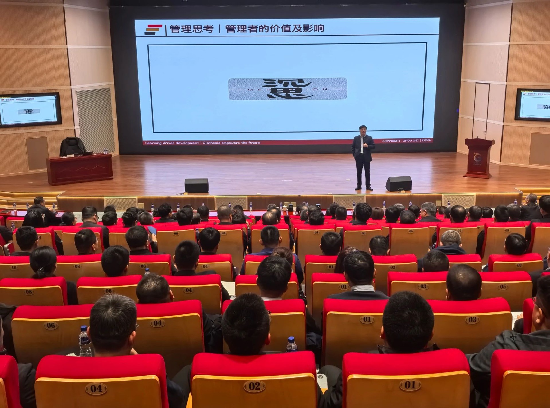 1741756244322896.jpg 微信图片_20250312114722.jpg